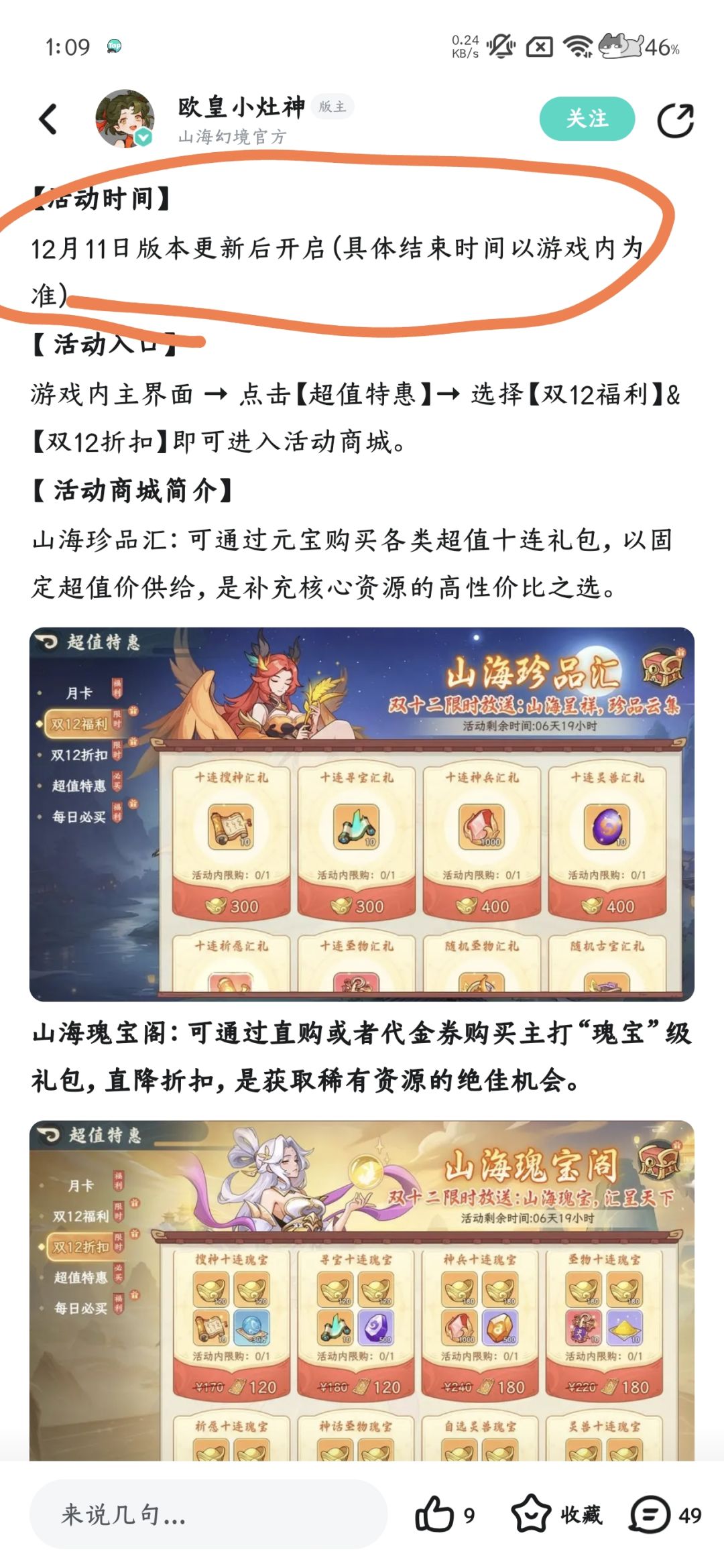 望周知 2
