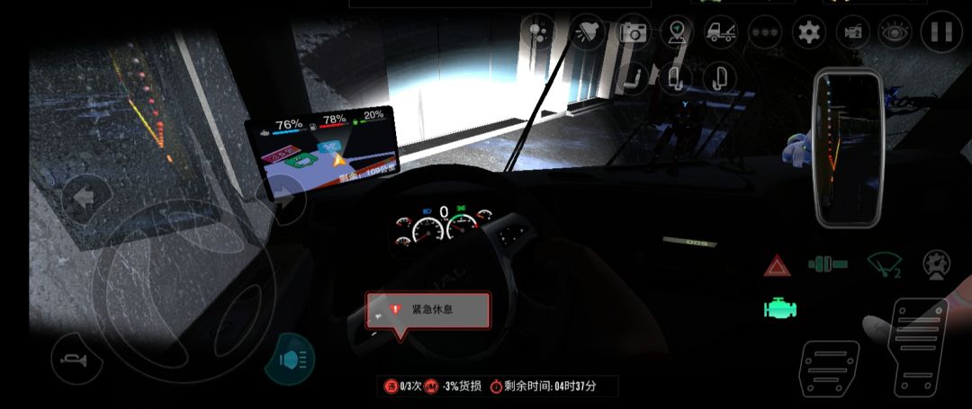 bug 怎么倒车? 1