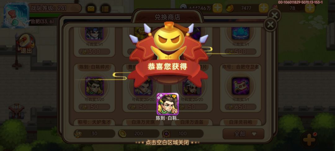 难民止步60 2