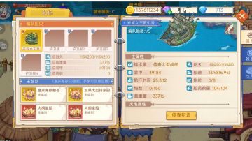 单人单船无炮逃课人之初