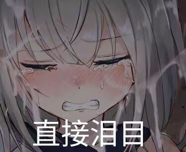 垃圾广告拉过来的!截图