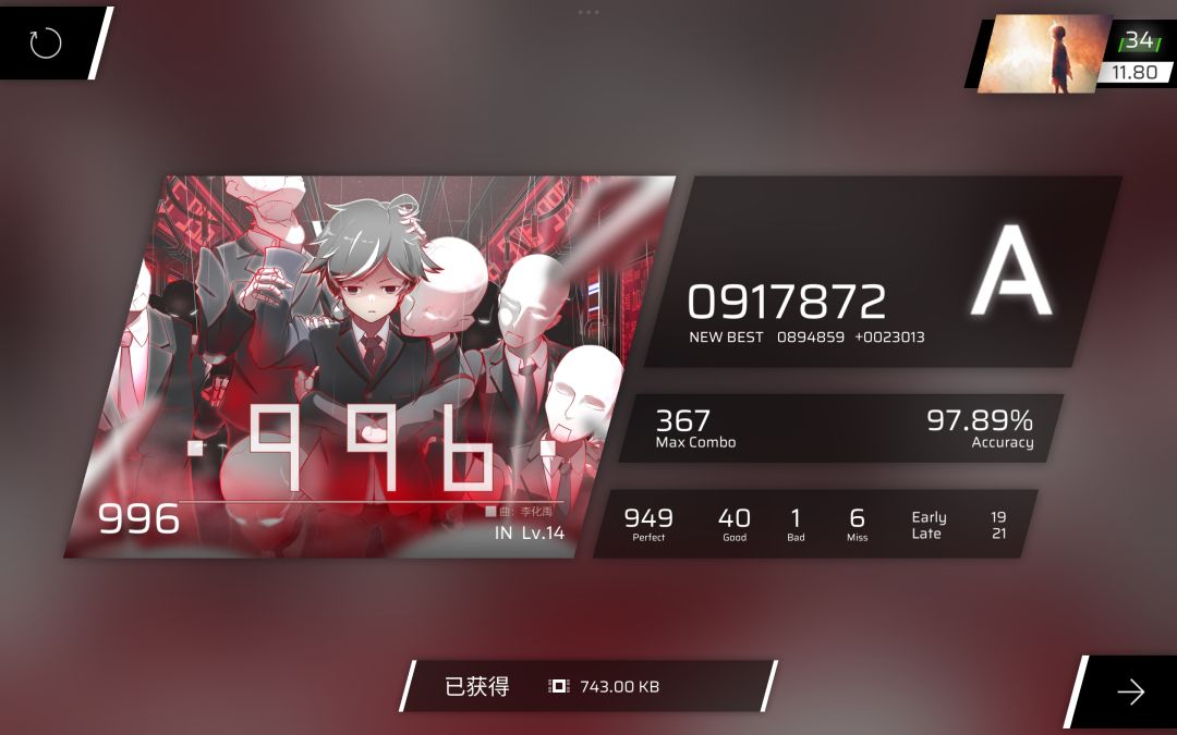 我好像有点会打996了 1