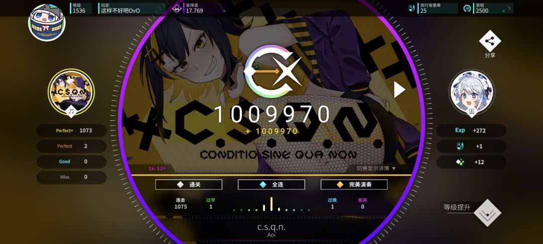 新曲初见7(深夏清梦+几何律动) 11