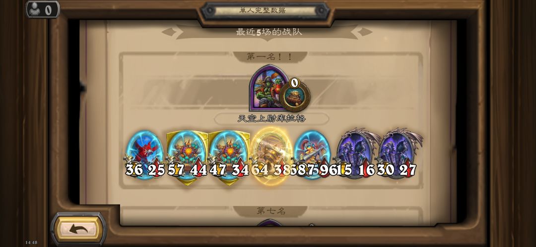 动态图片 3