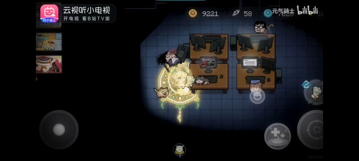卖个情怀搞这么恶心,带货来的是吧截图
