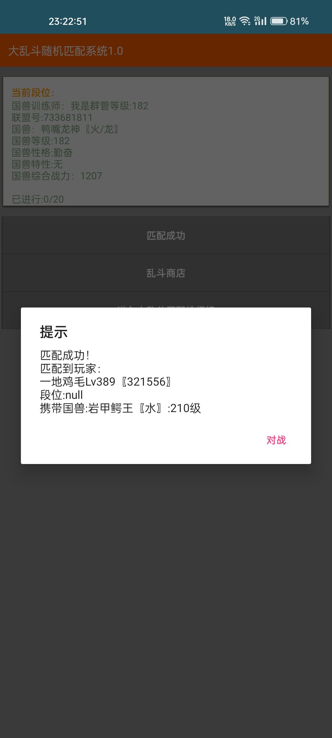 新版本60.0版本更新内容爆料！！！ 3