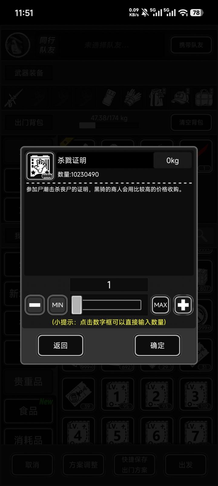 也是有一千万了截图