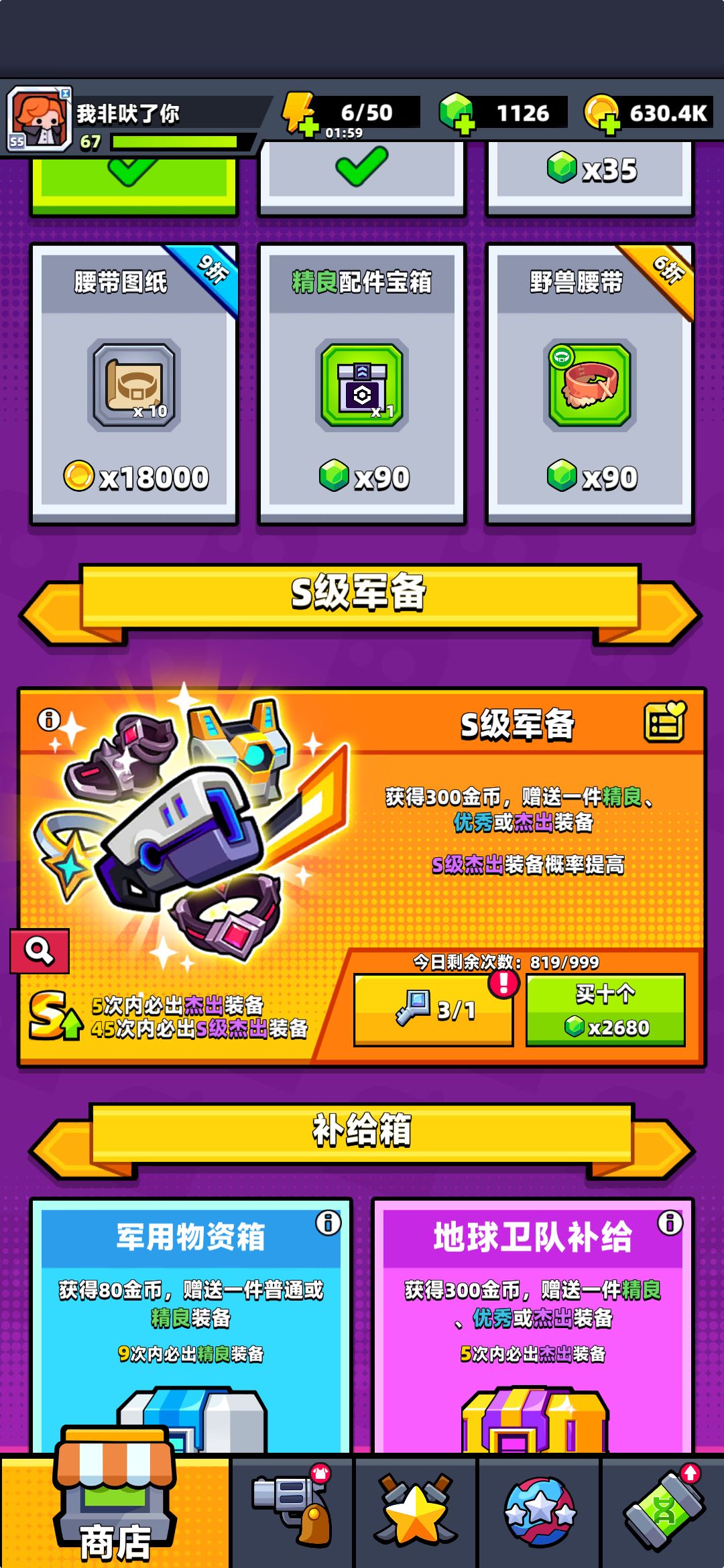 坑啊,要一边开一边领 1