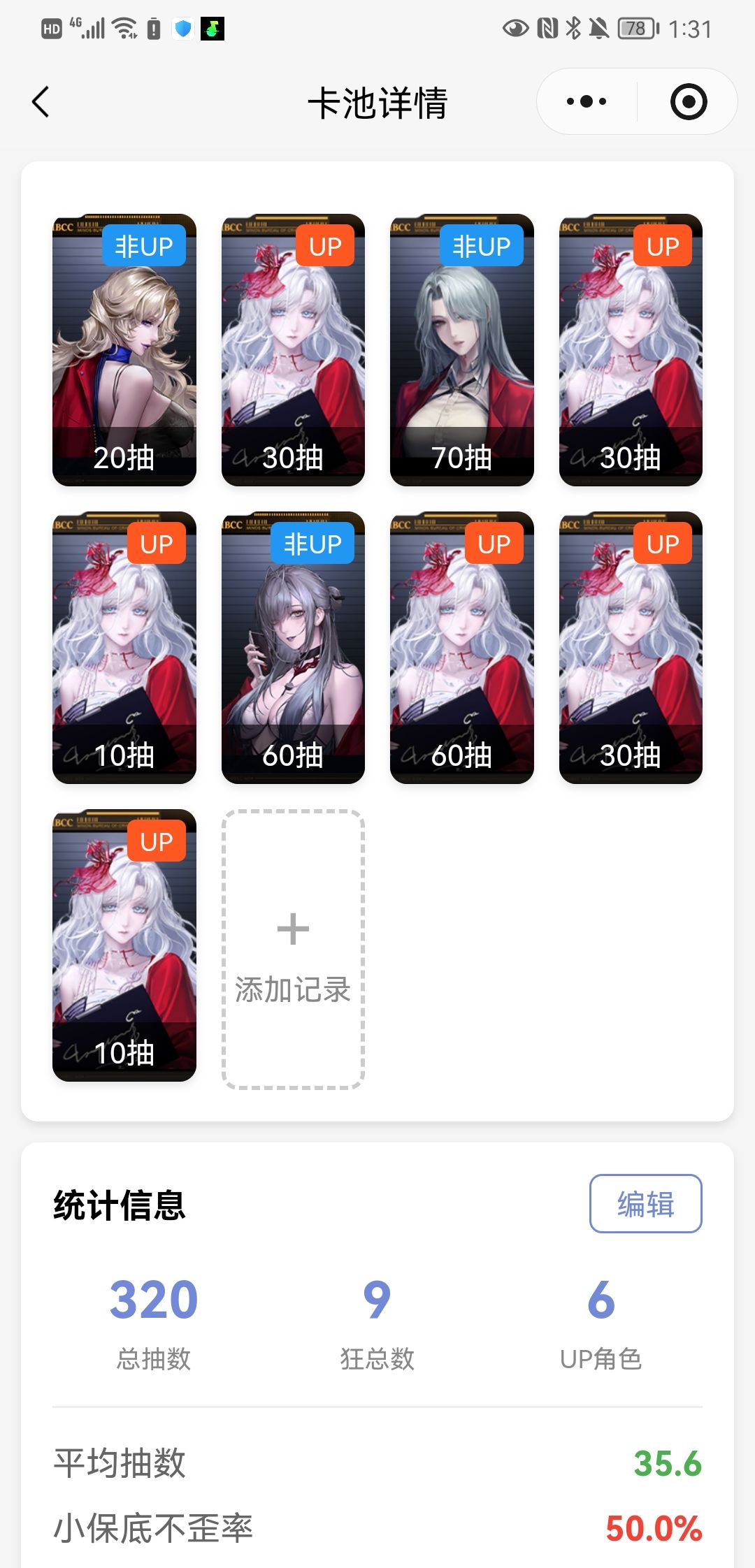 【二发】丽奎安收工,荒噬伊琳娜图鉴 1