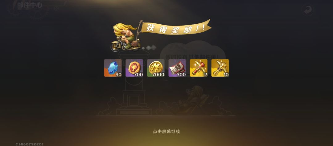 白嫖第四天 1