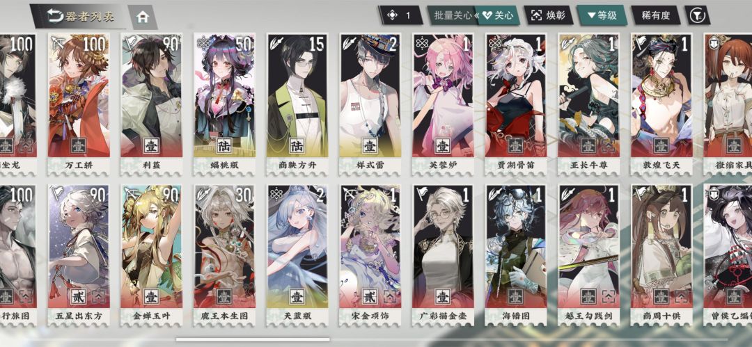 求帮忙配队。QAQ 2