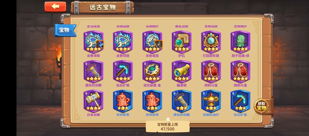 请叫我欧皇 3