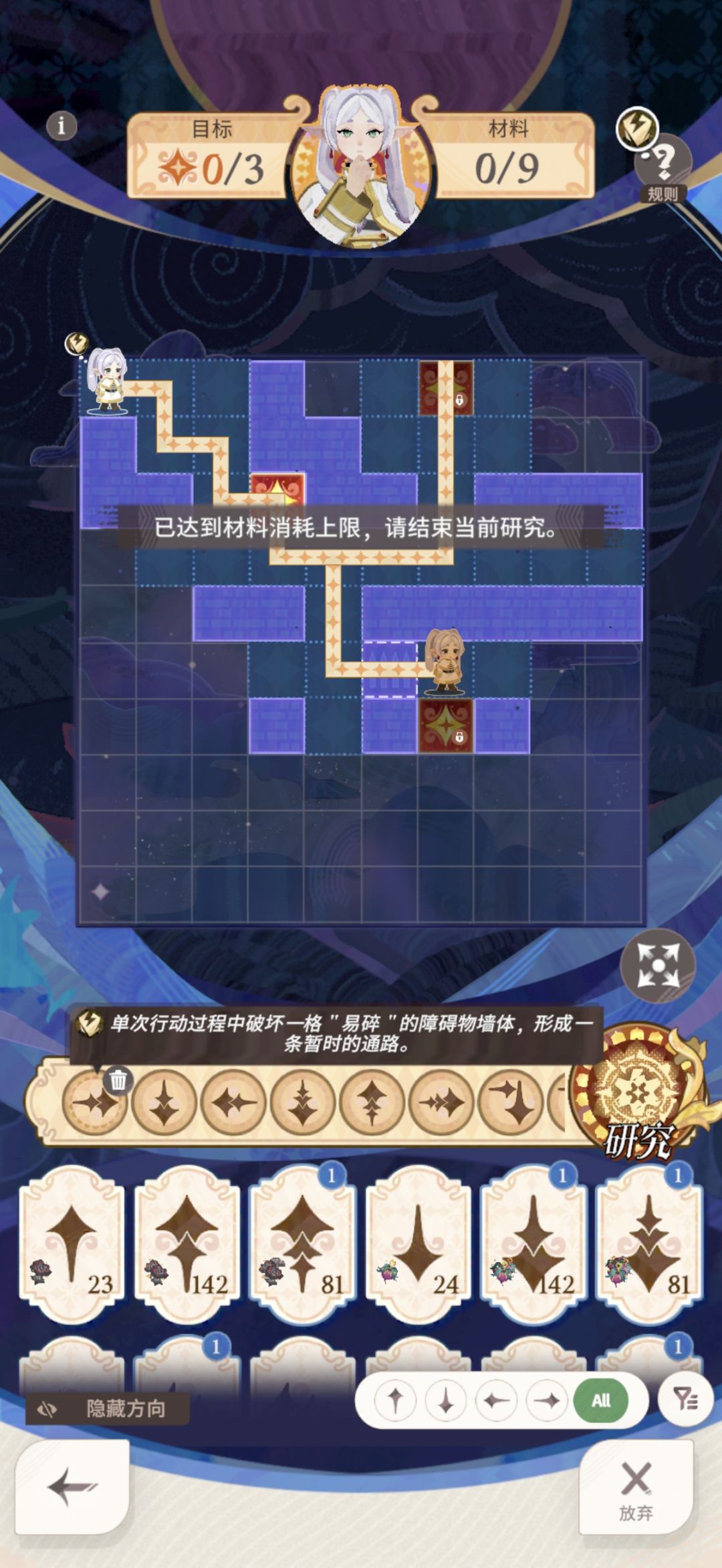 这个完全过不了…是Bug吧… 1