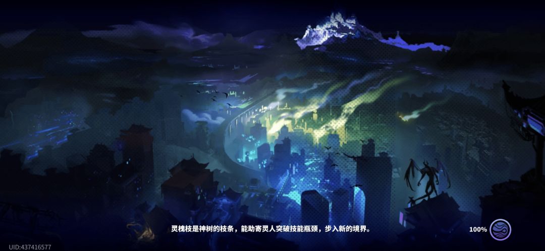 卡UBG了 1
