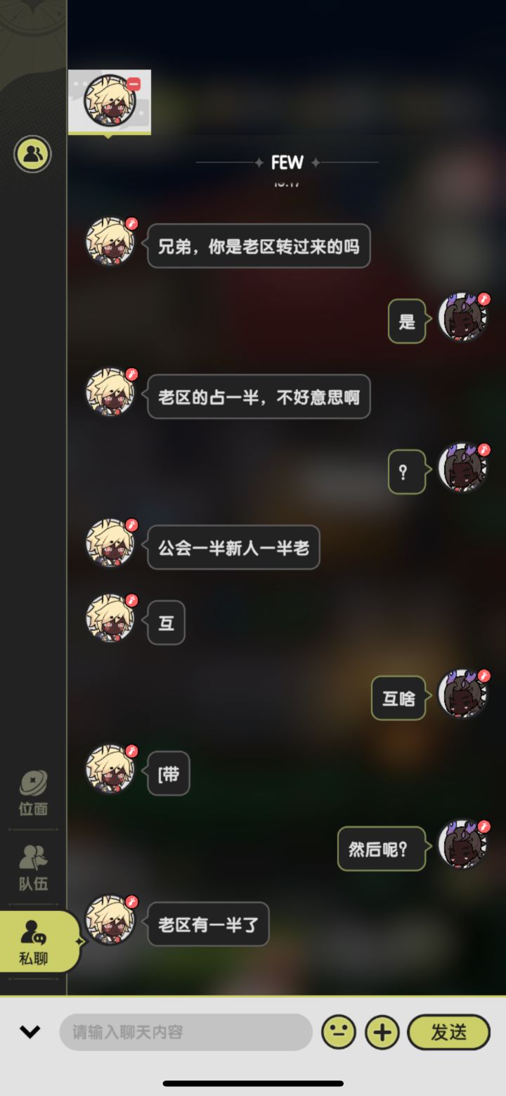 太逆天了 愿称为本年度最招笑笑话截图