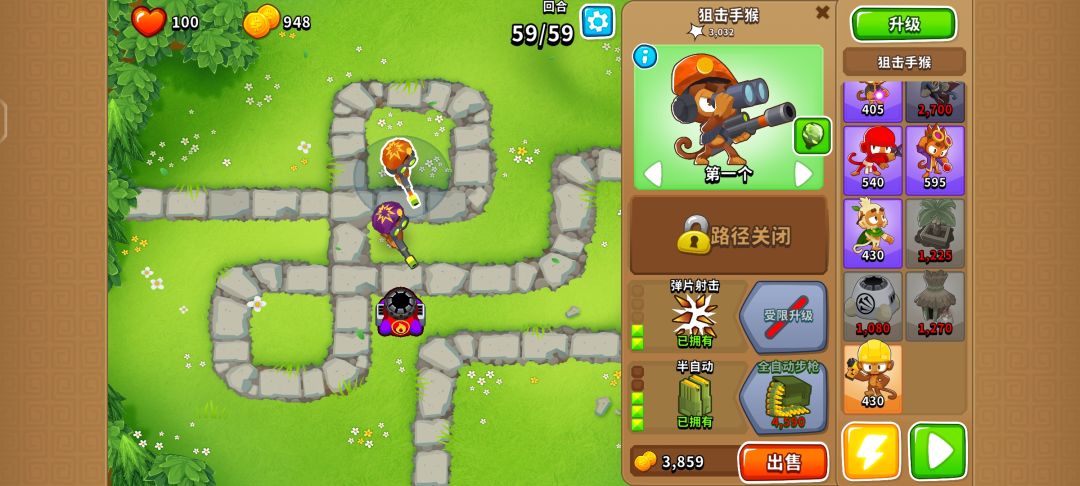 3.11高级挑战 3
