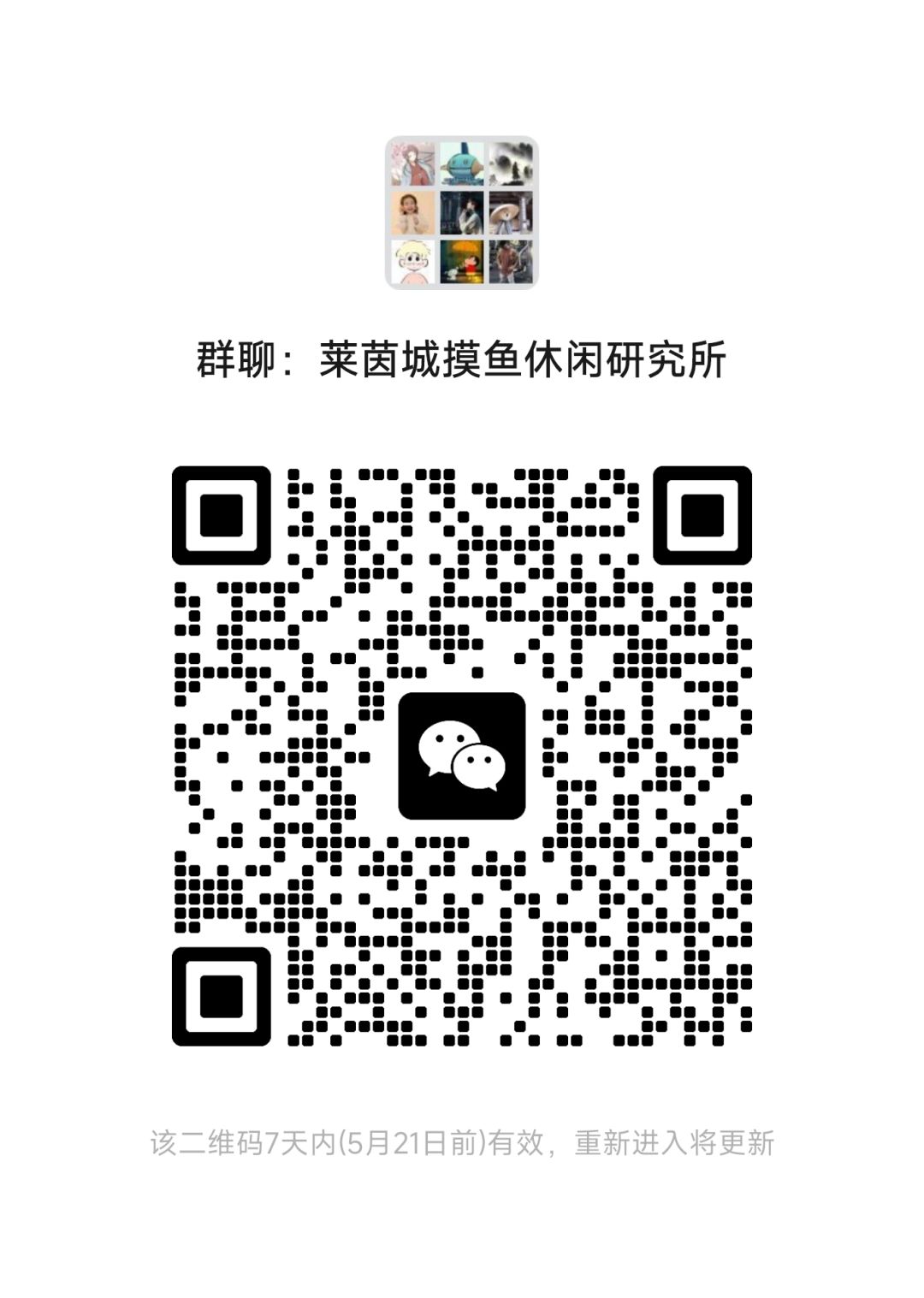 有没有一起刷师徒的 2