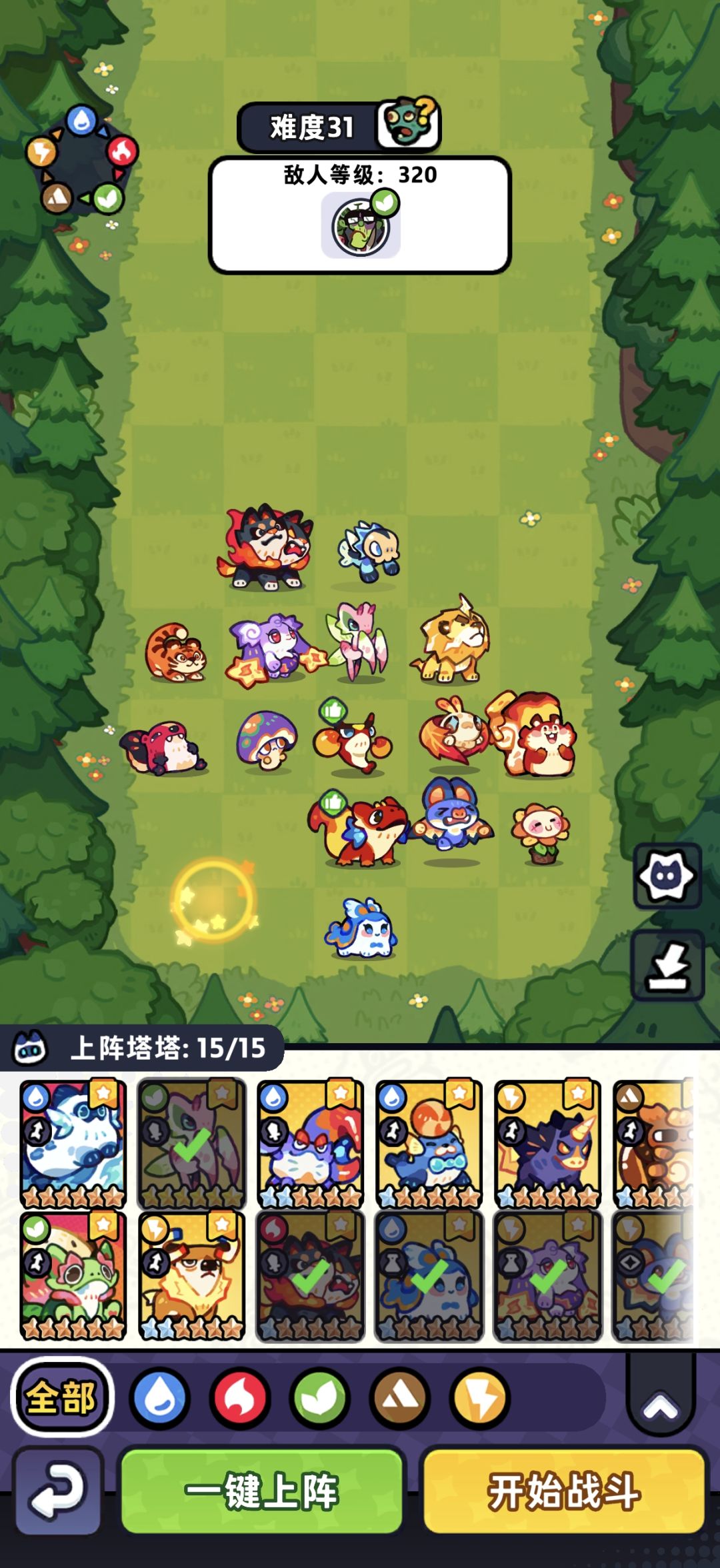 26/9/23首领老板【零氪天花板】 2