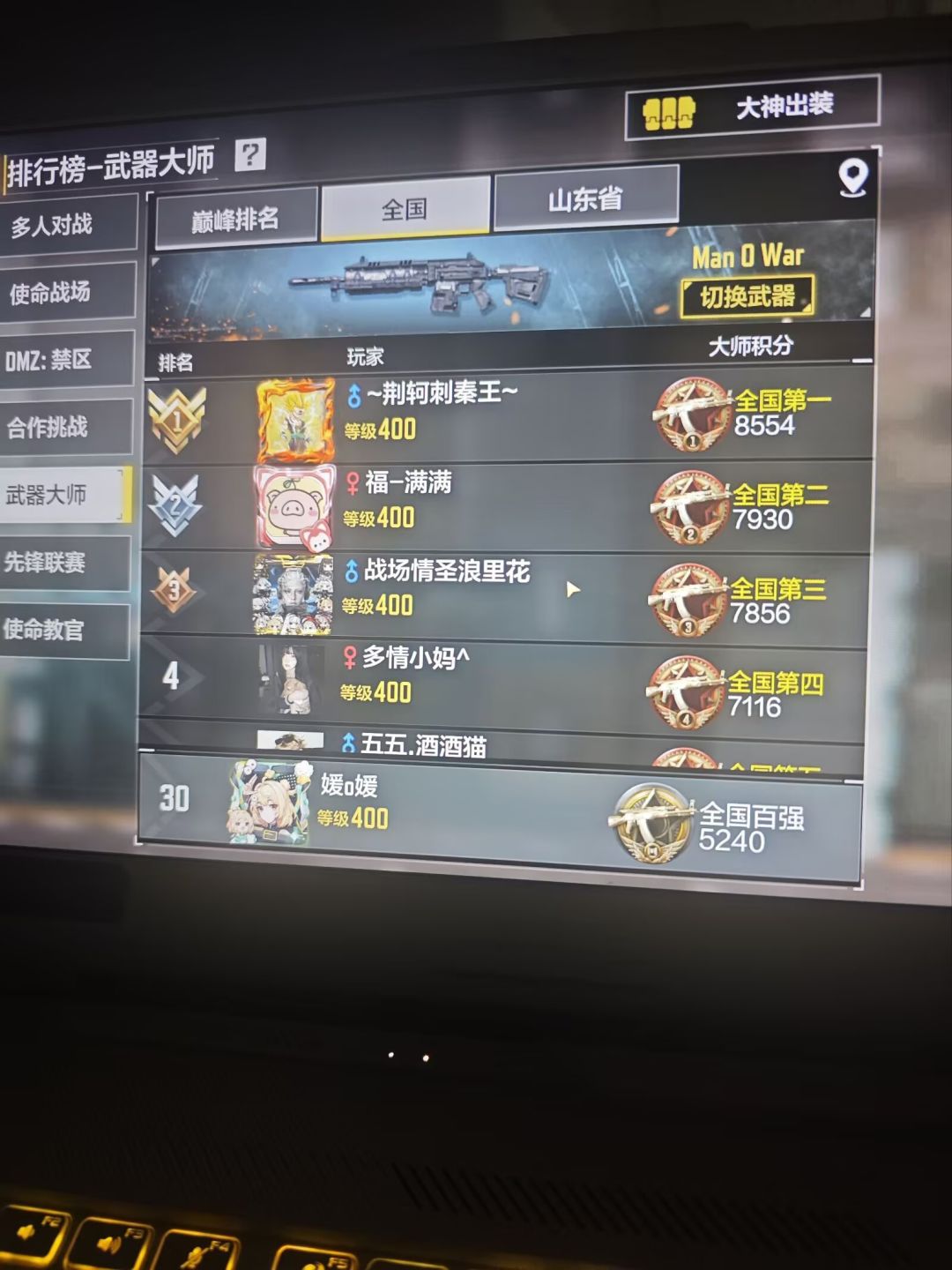 动态图片 3