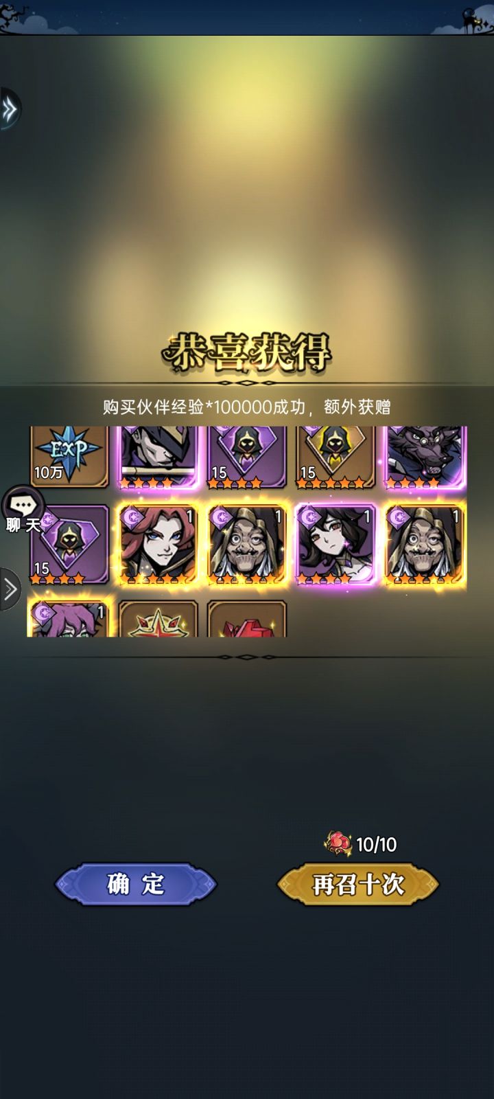 来点逆天抽卡截图