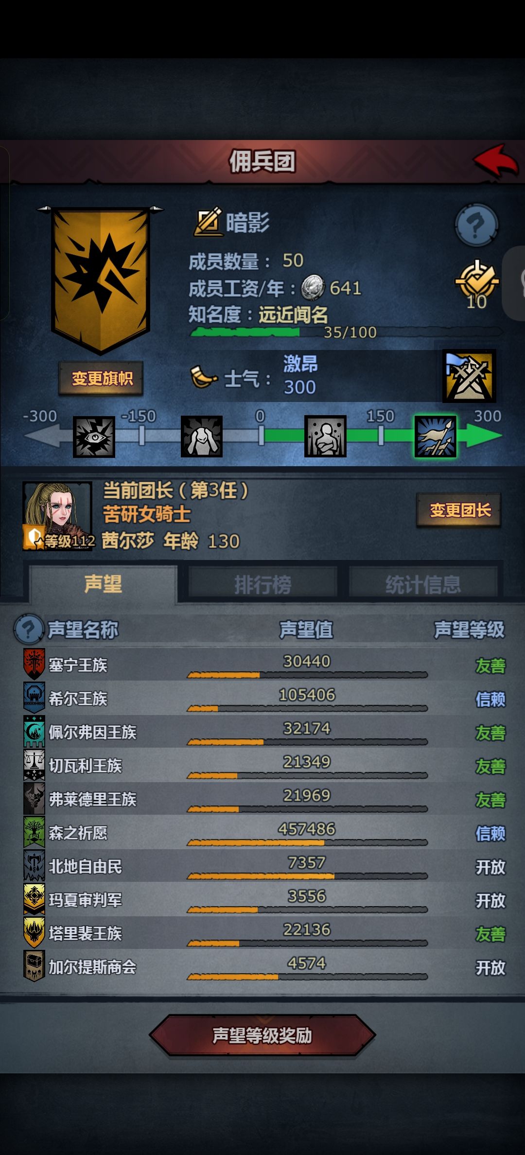 国庆节时段回坑,求大佬们指点。 1