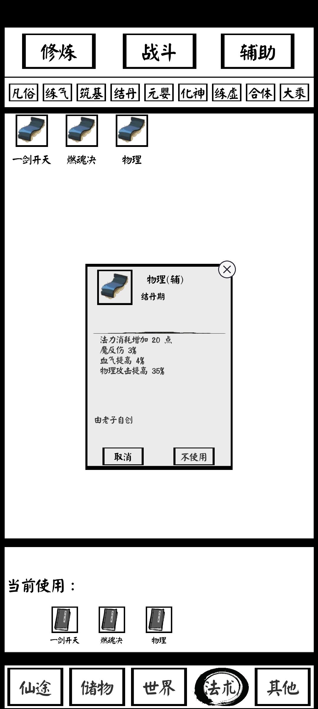 动态图片 2