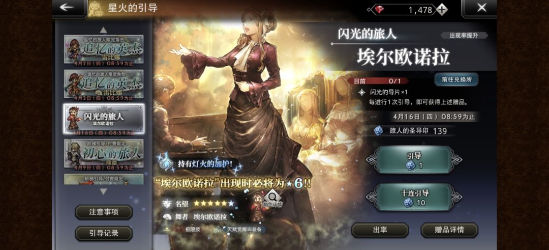 新人入坑咋抽 1