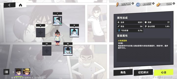 有点无聊截图