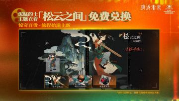 惊奇百货 炫目开业！