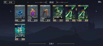 这英雄太bt了简单粗暴