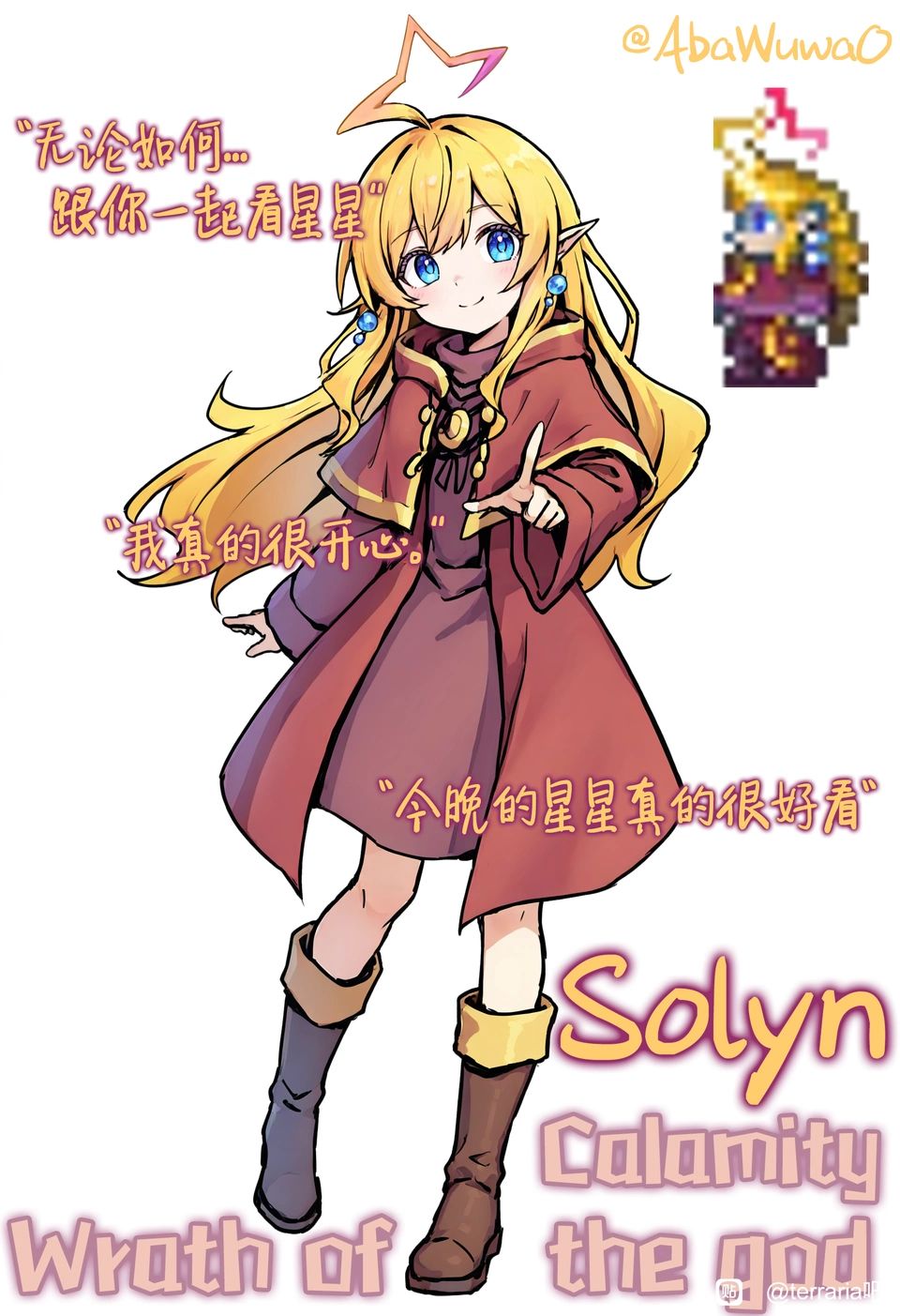 求队友一起玩瑟银 2