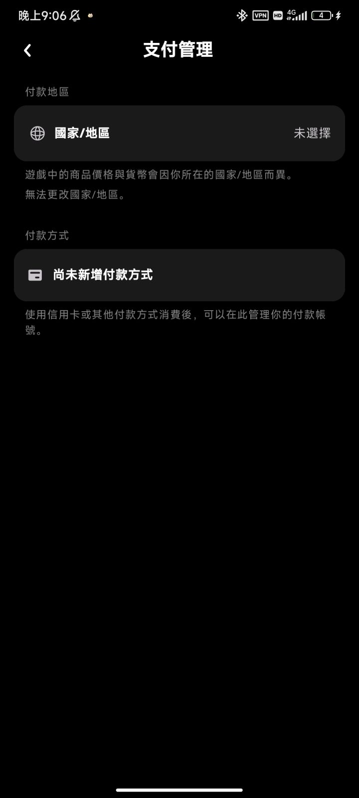 来个大神教一下截图