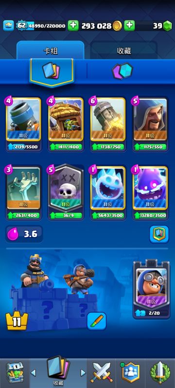 〔攻略〕疯皇勋章可以友谊战获取