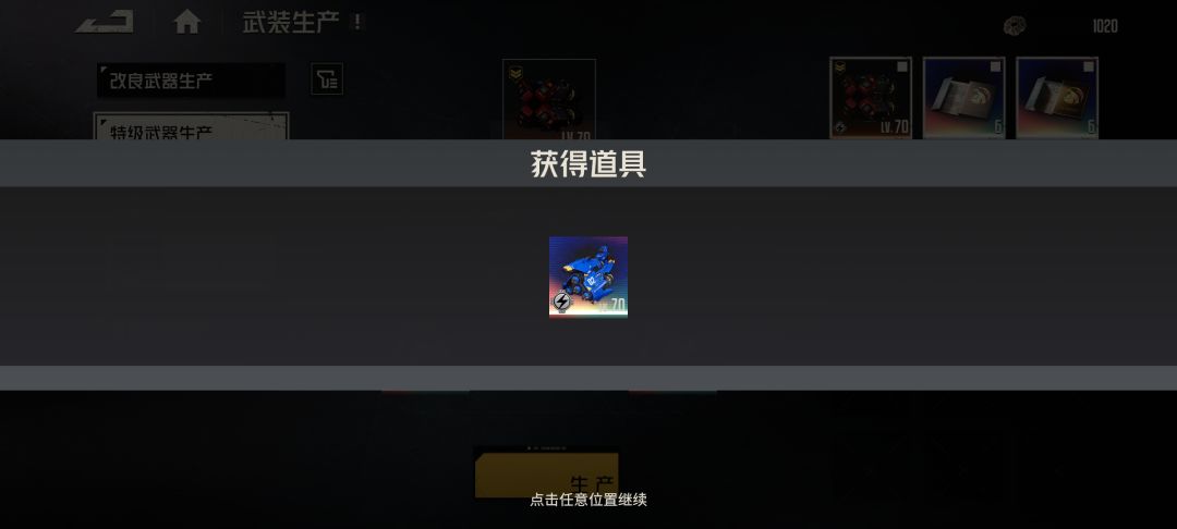 舒服了 2