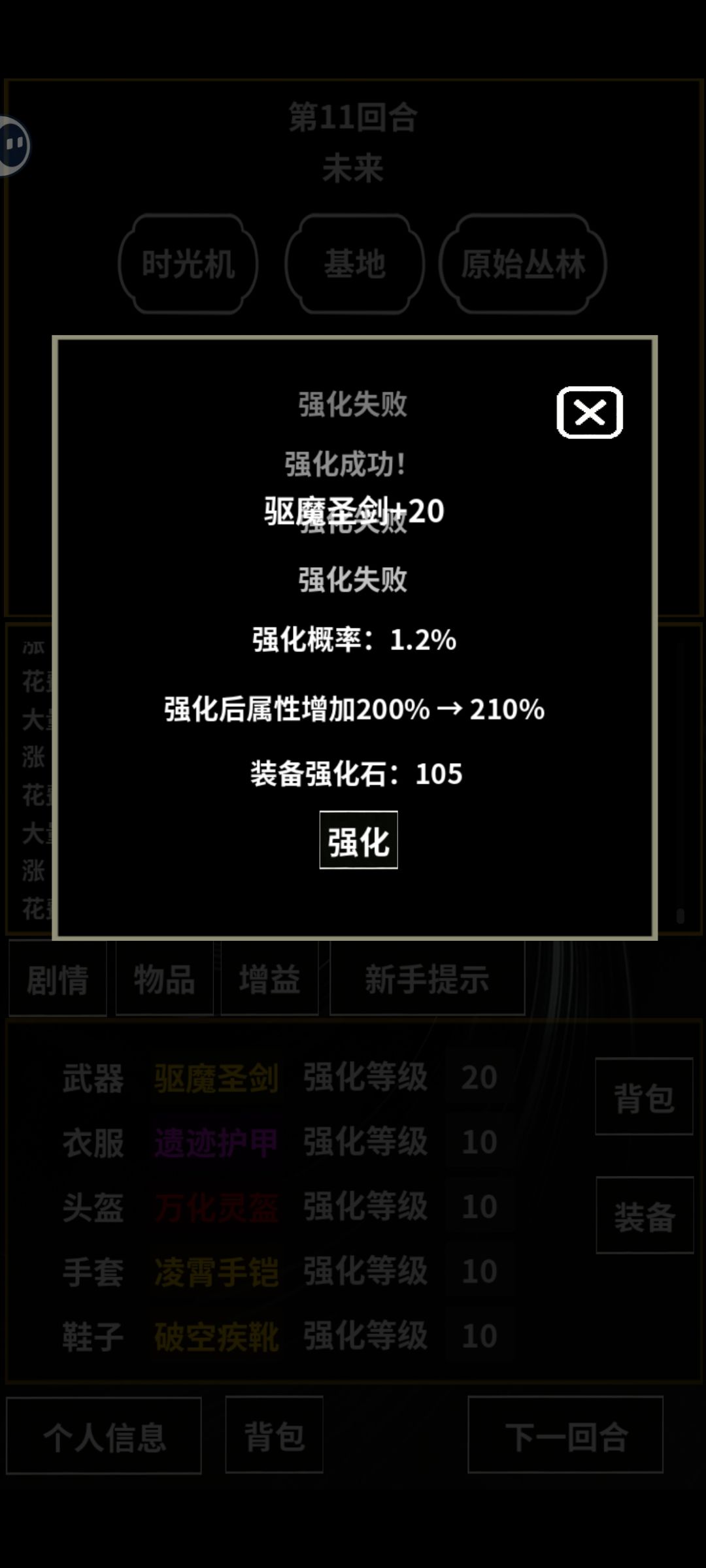 需要自定义了,手点太累了 2