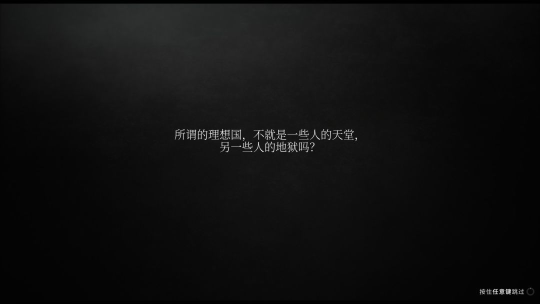 冰汽时代2:生存还是毁灭?这是个问题。 2
