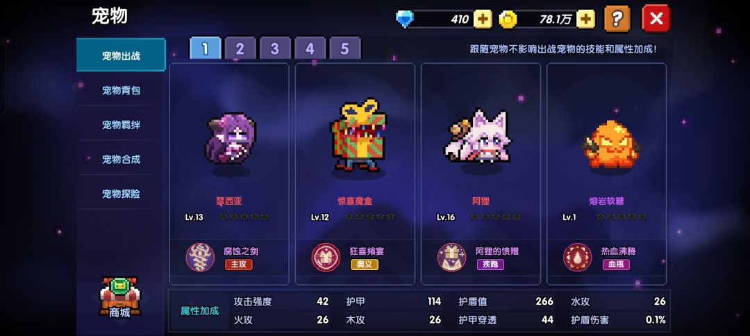 动态图片 5