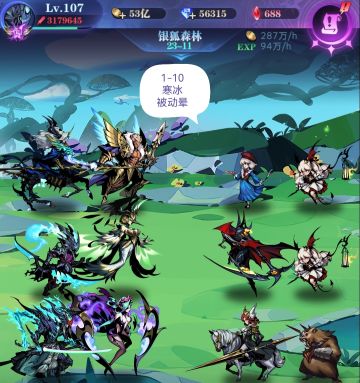 亡灵 5转 23图 全关卡作业 渠道服自建号 2021.12.24