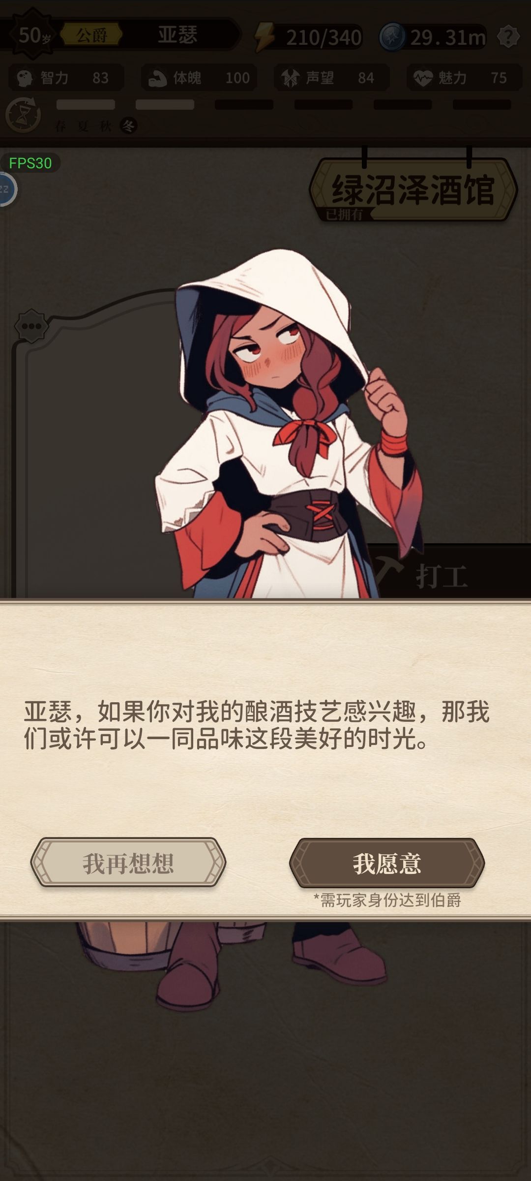 大家的表白真是各有特色,哈哈哈 8