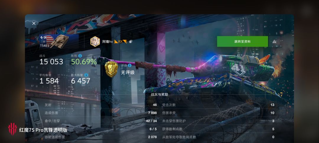 动态图片 9