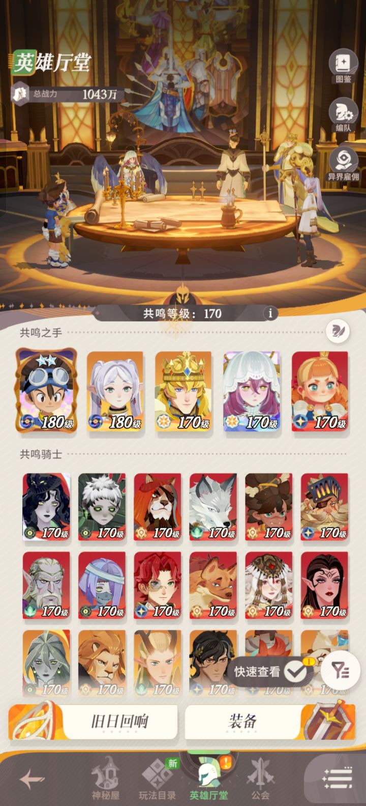 萌新求助!埃德加要抽吗?截图