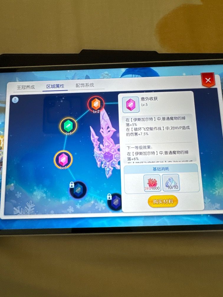 珊瑚!!! 1