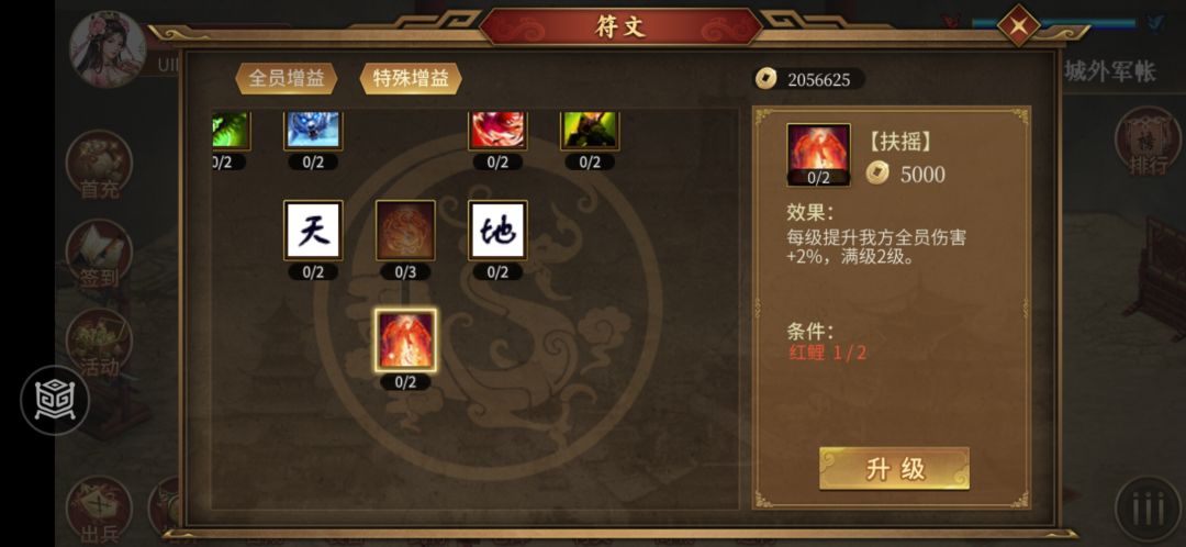 这跟说好的不一样啊 1
