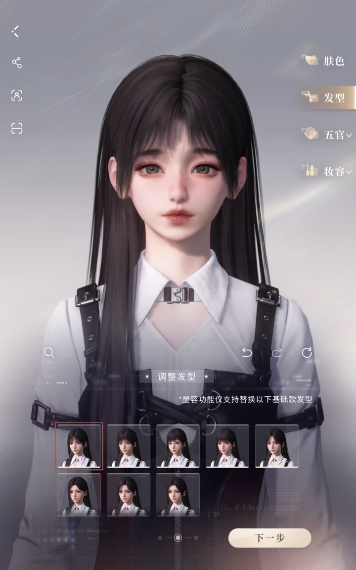好好好米截图