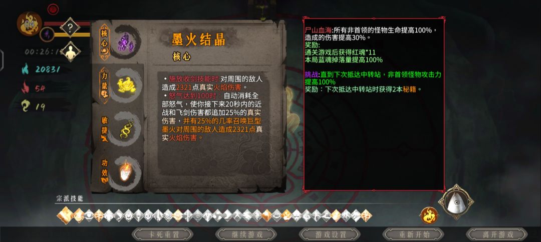 小小龙弟 3