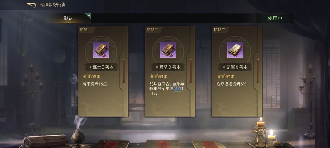 落凤弓灭虎臣骑,庞黄组合一旦起跑威力爆表 3