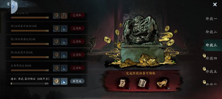 这个修武在哪看?截图