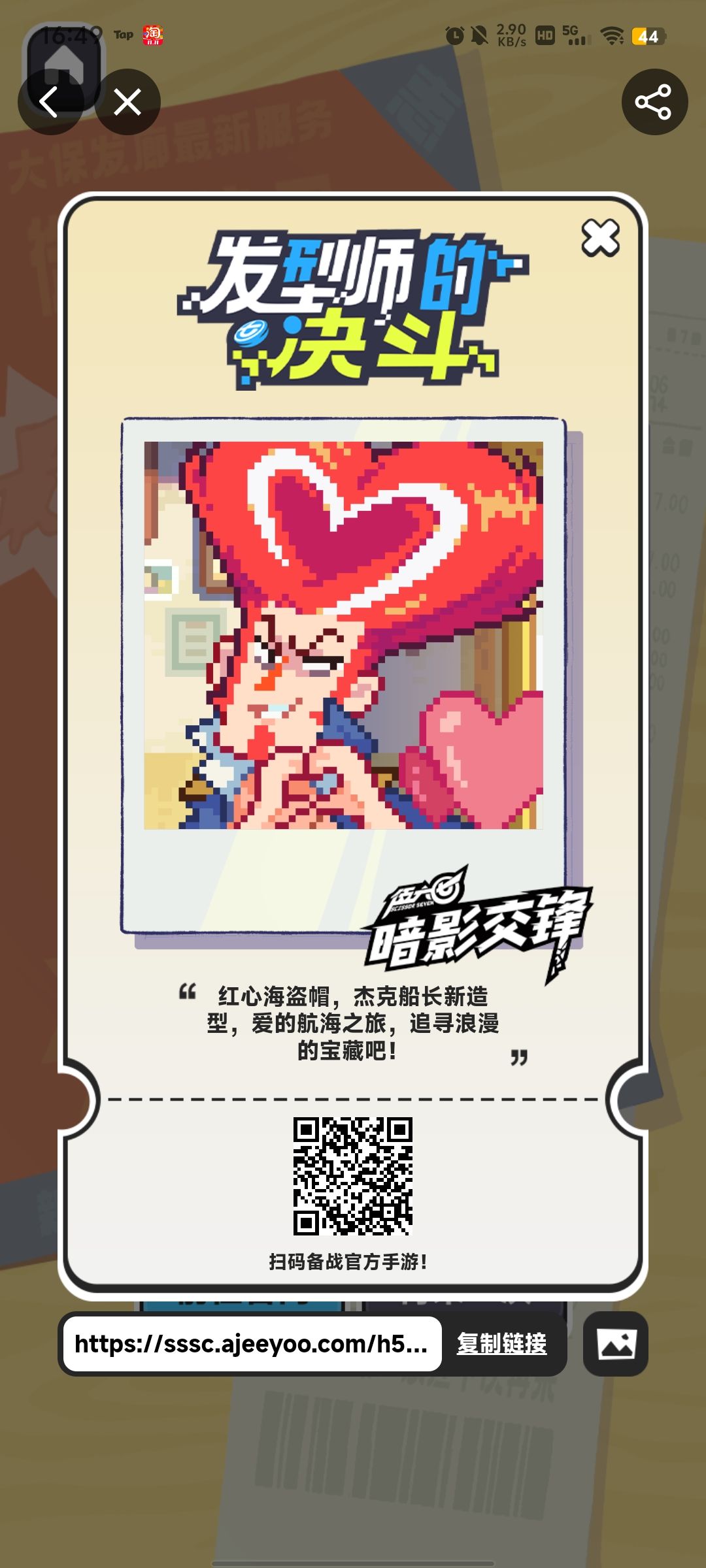 动态图片 8