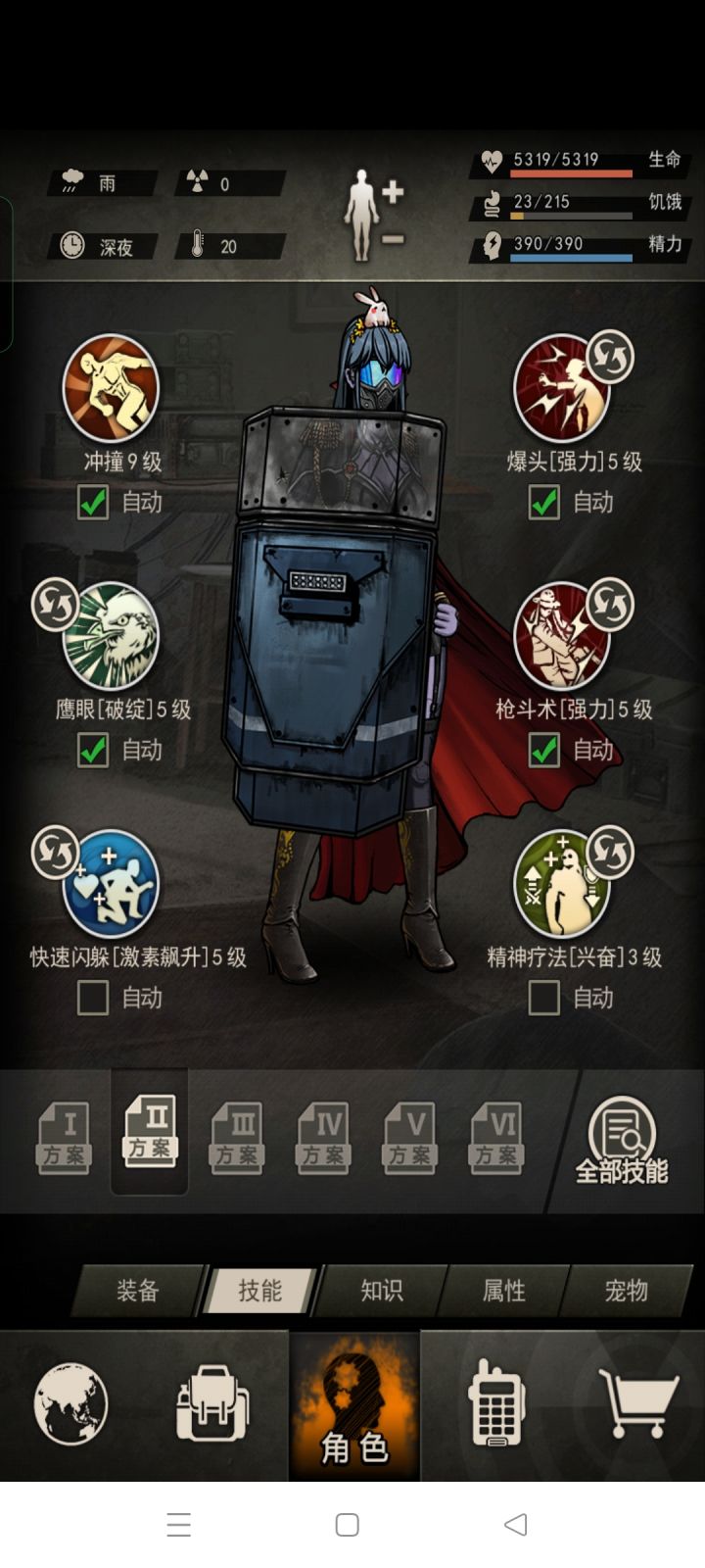 队友战嗨高一点应该有戏12w截图