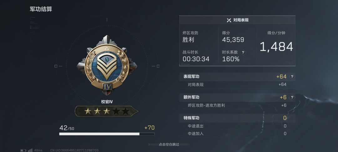 这么菜的我,今天也拿到天才少年 3